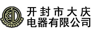 電流互感器的作用-產(chǎn)品知識-電壓互感器_真空斷路器_開封市大慶電器有限公司-開封市大慶電器有限公司,始建于1990年，,主要生產(chǎn)永磁高壓真空斷路器、斷路器控制器、高低壓電流、電壓互感器,及各種DMC壓制成型制品